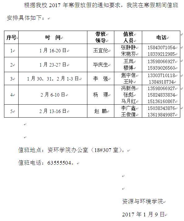 91����
2017�꺮��ֵ�ల��